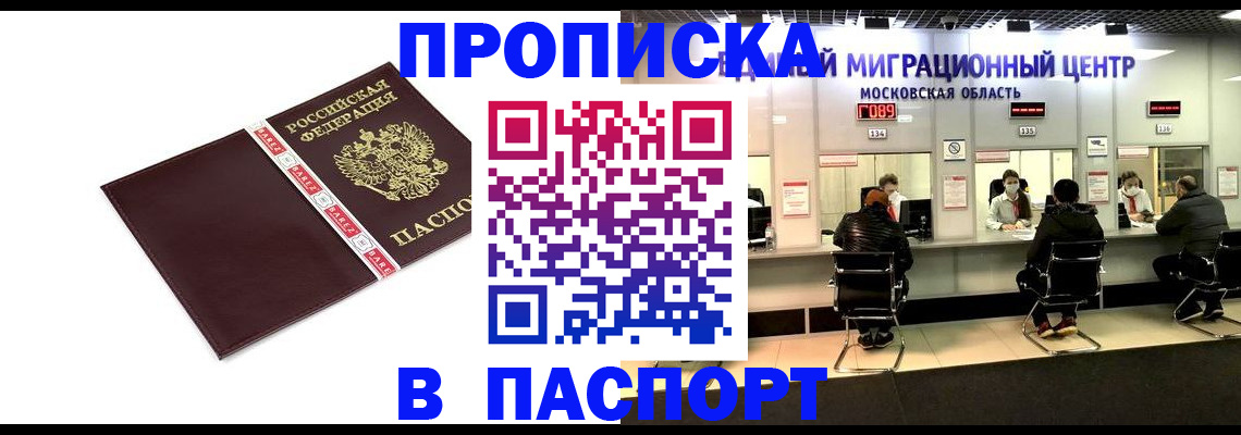 где прописаться в Юрьев-Польском