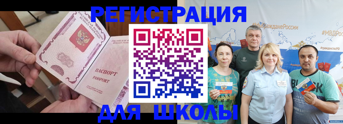 временная регистрация 2025 в Юрьев-Польском