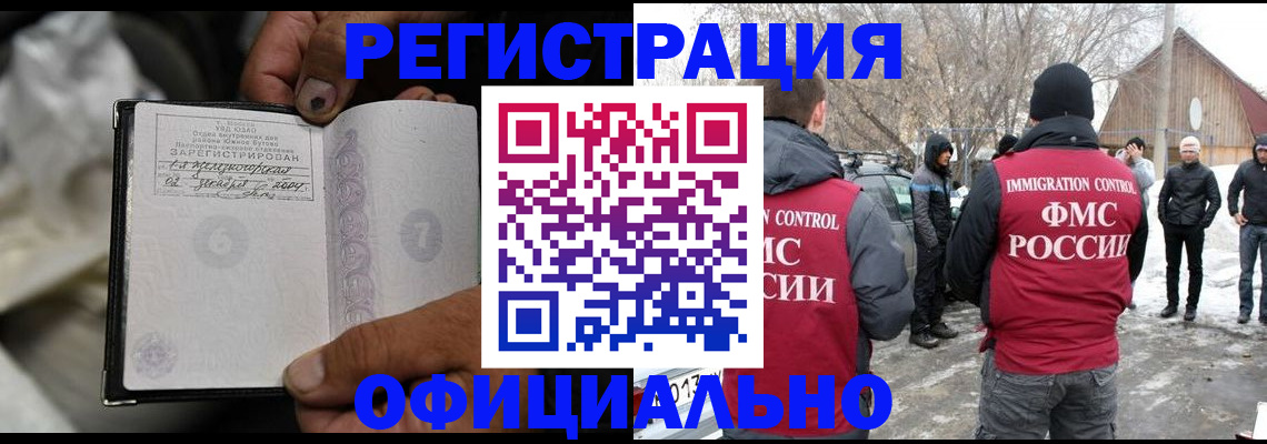 прописка для кредита в Юрьев-Польском